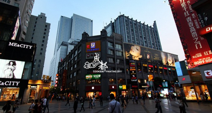 TE~~7`B1%9I)814UMNY$4{W.png 成都办公楼黄金商圈