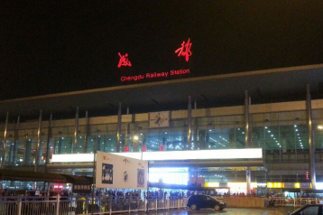 1626778449(1).jpg 成都火车站